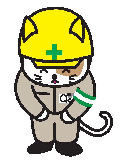 Q Cat 申請システム